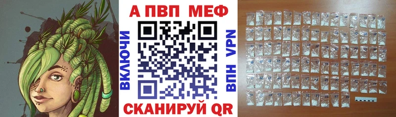 Alpha-PVP кристаллы  сайты даркнета телеграм  Навашино  как найти наркотики 