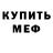 Метадон белоснежный Zaprigel World