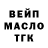 Дистиллят ТГК концентрат EvilMadness