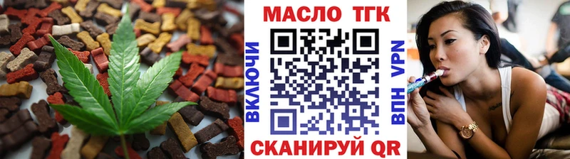 Еда ТГК марихуана  нарко площадка как зайти  Навашино 