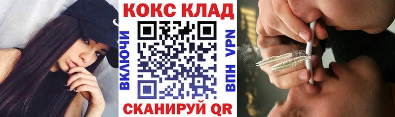 Кокаин Боливия  наркотики  OMG зеркало  Навашино 