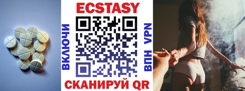 цена наркотик  Навашино  Экстази DUBAI 