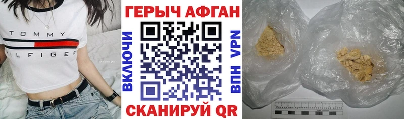 ГЕРОИН гречка  Навашино 