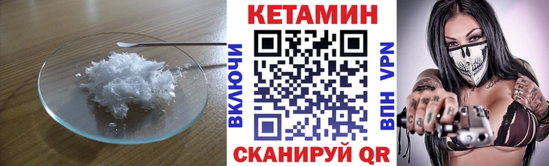 кракен вход  Навашино  КЕТАМИН ketamine  хочу наркоту 