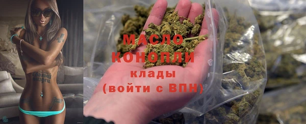 2c-b Алексин