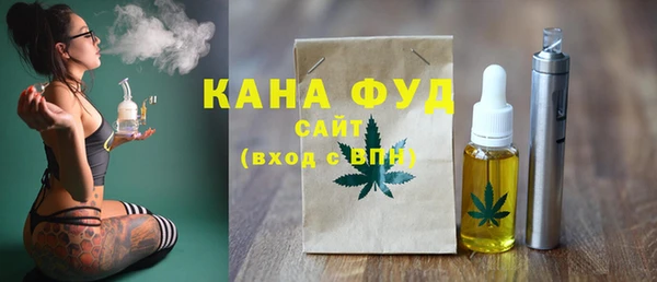 каннабис Осинники