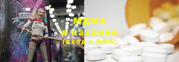 мяу мяу кристалл Осташков