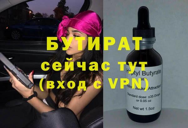 2c-b Алексин