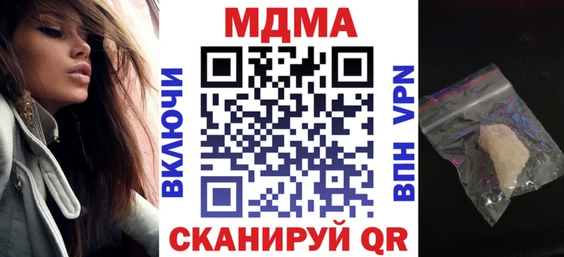 МДМА VHQ  купить  сайты  Навашино 