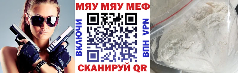 Меф мука  сайты даркнета наркотические препараты  Навашино  хочу  
