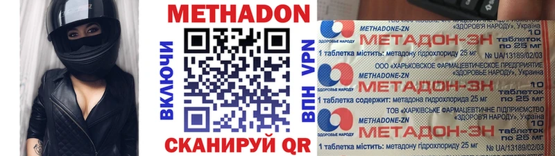 MEGA онион Навашино Метадон кристалл даркнет сайт