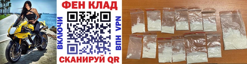 МЕТАМФЕТАМИН мет  Навашино 
