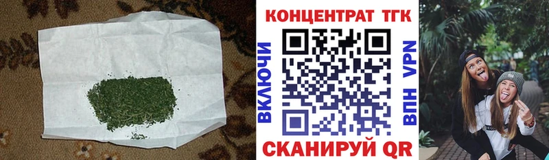 маркетплейс Telegram  Навашино  Дистиллят ТГК жижа 